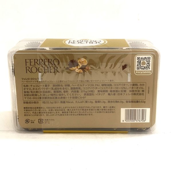 Ferrero Rocher T-30 Chocolate – Premium Hazelnut Chocolates in Golden Wrappers – 30-Piece Box, Perfect for Gifting, Special Occasions - Image 2