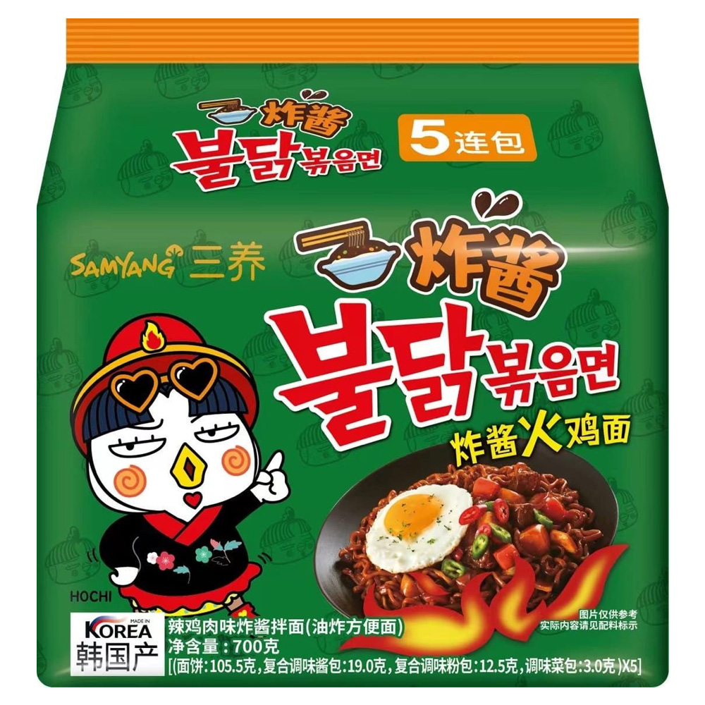 Samyang Buldak Jjajang Ramen – Black Bean Sauce Hot Chicken Flavor – Korean Spicy Instant Noodles – 5 Pack