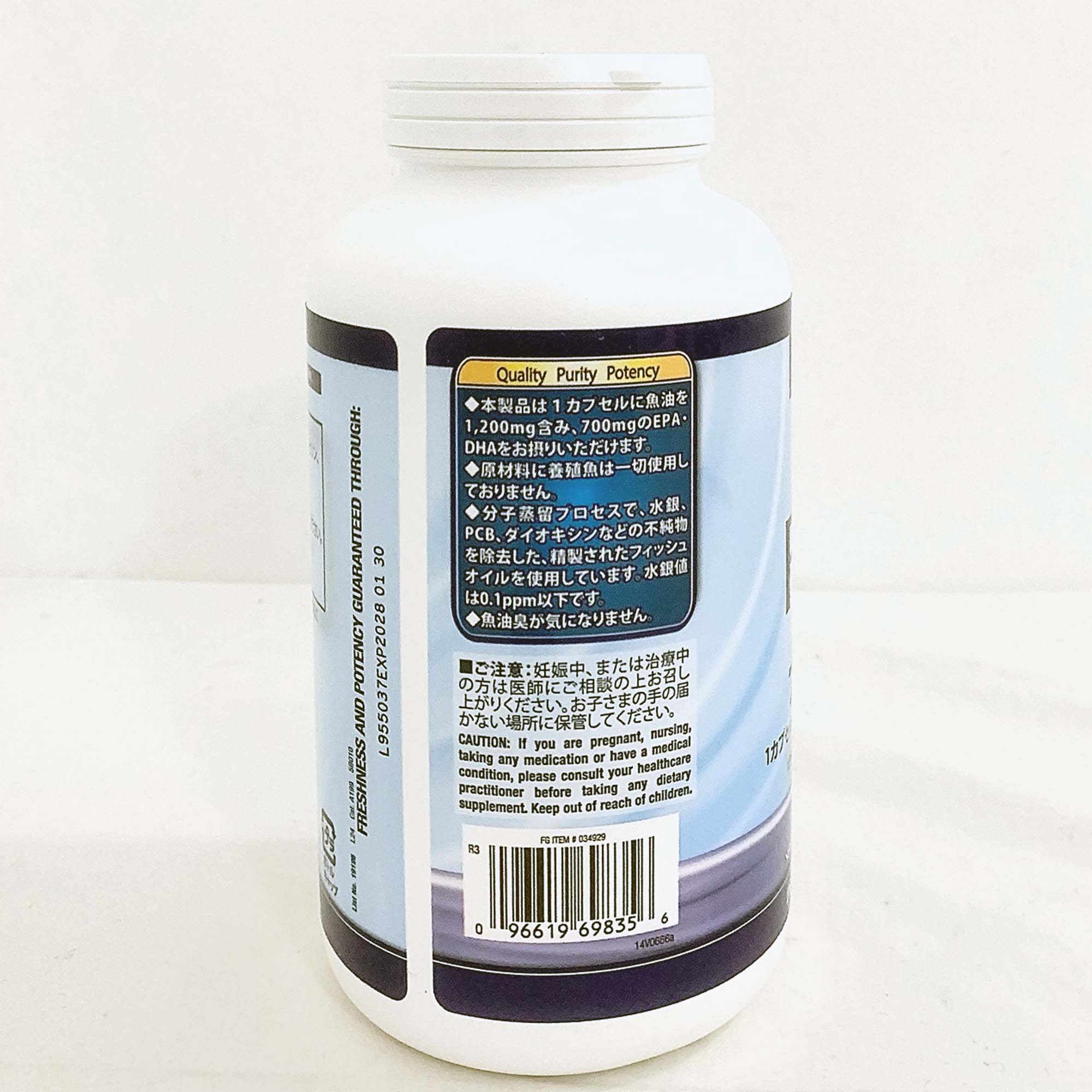 Kirkland Signature Omega-3 Fish Oil – 1200mg, 180 Softgel Pills – High-Quality Omega-3, EPA & DHA – Supports Heart Health, Joint Function, and Brain Health - Image 2