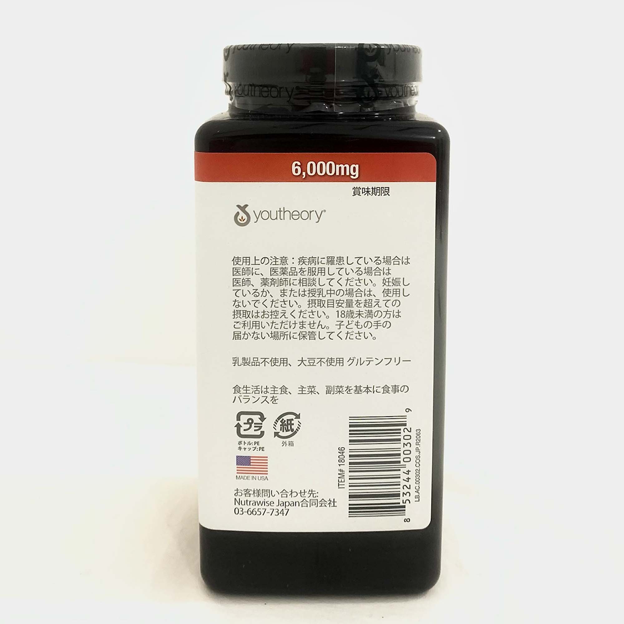 Youtheory Collagen Tablets – 390 Pills, Type 1 & 3 Collagen – Supports Skin Health, Joint Function, and Hair Growth – High Potency, Advanced Formula - Image 2