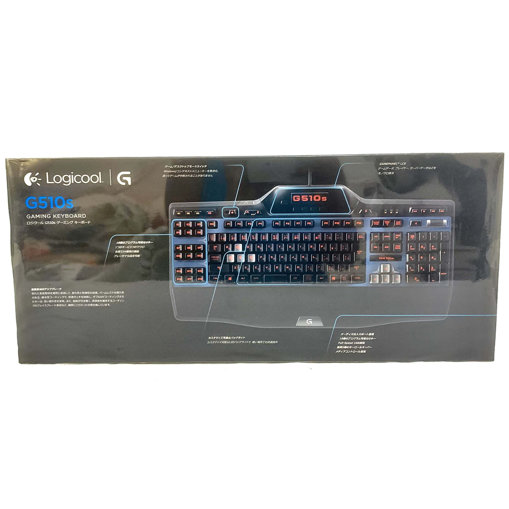 Logitech / Logicool G510s RGB Backlit Gaming Keyboard with Game Panel LCD Screen, Customizable Keys, Programmable G-Keys, Integrated Audio - Image 2