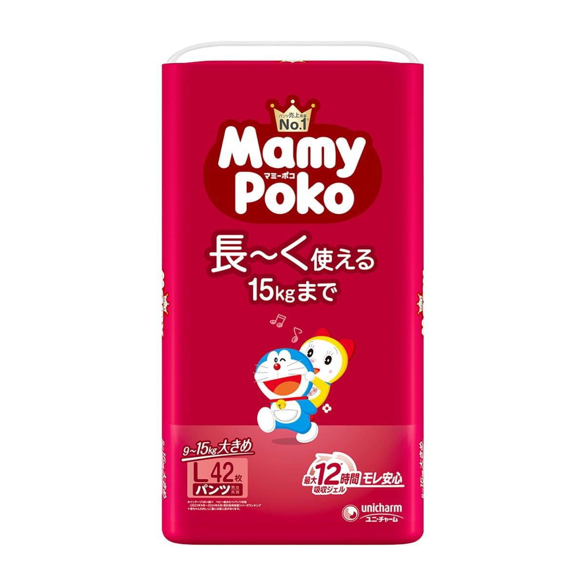 MamyPoko Extra Absorb Diapers 42 (9–15 kg) – Baby Diaper Pants Unisex, Long-Lasting Absorbency, Leak Protection